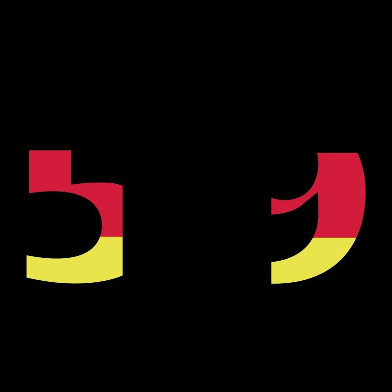 59 Number Germany Jersey