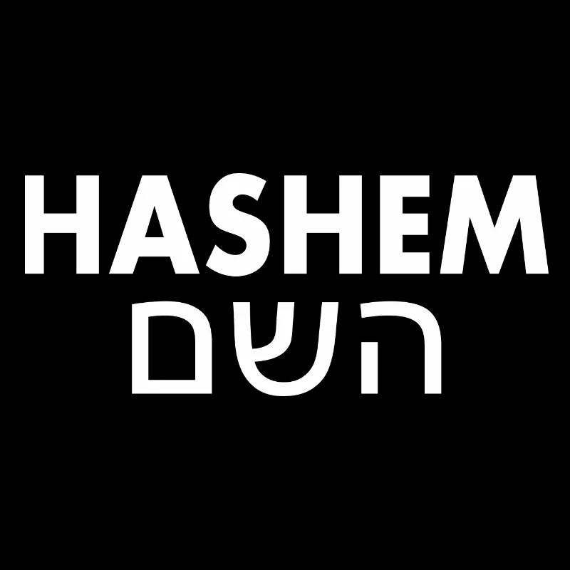 Hashem השם