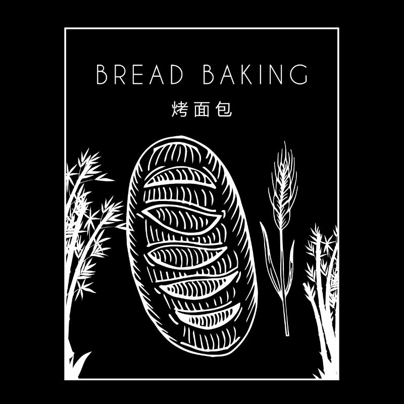 Bread Baking Chinese Hanzi Bread Maker Lover