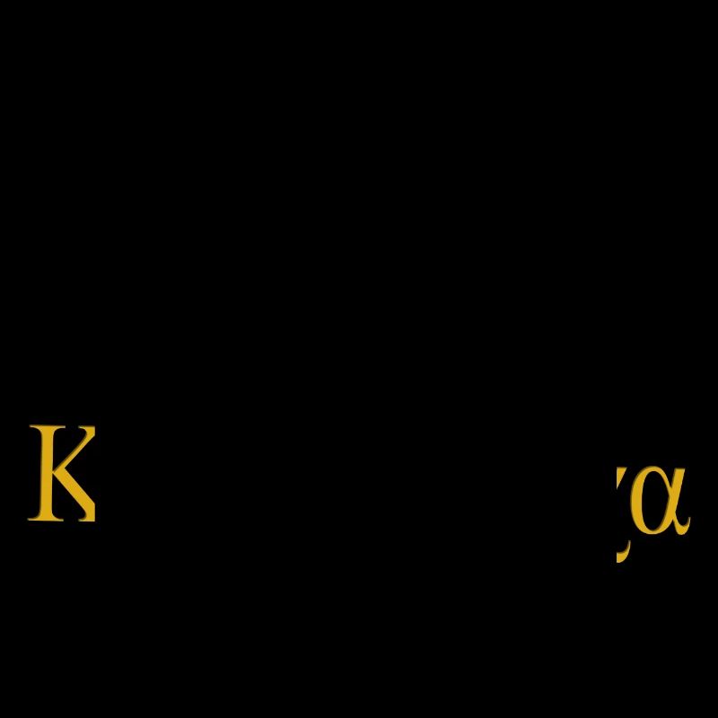 καλό Πάσχα Joyeuses Pâques