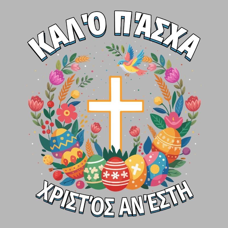 Greek Easter Pascha Orthodox Easter