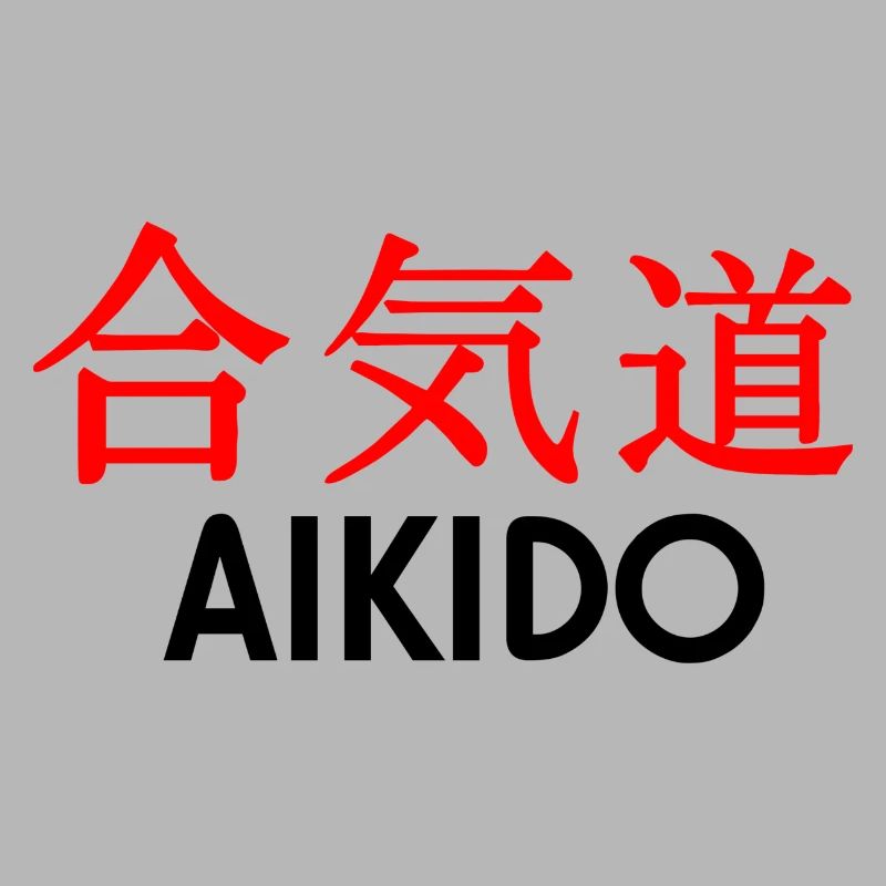 Aikido Kanji