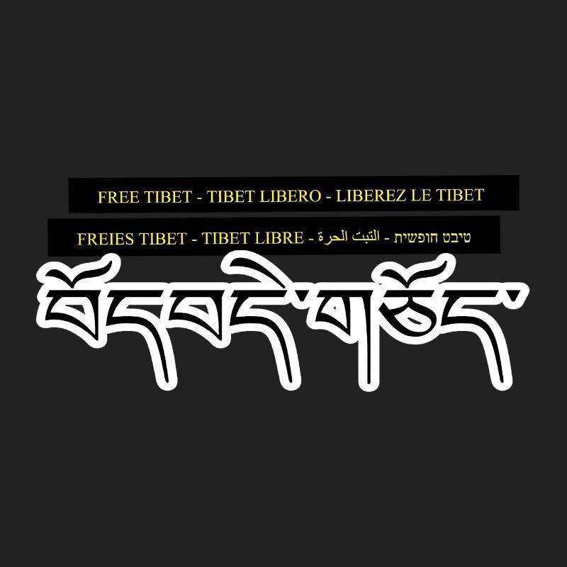 Multi Tibet