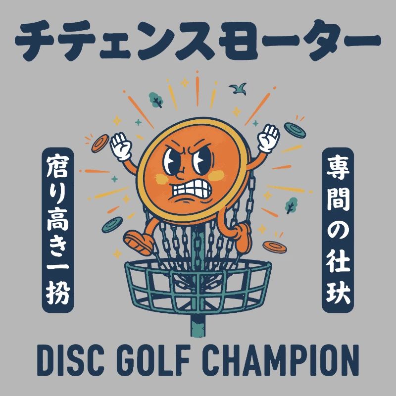 Disc Golf Champion Drôle de Disc Golf Design