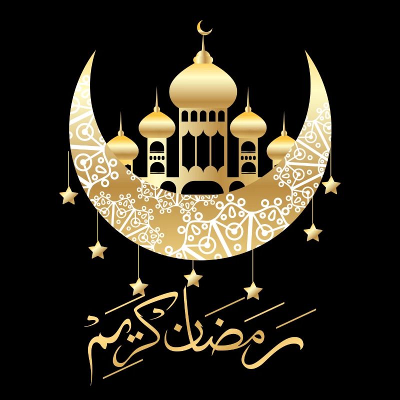 Ramadan Karim 1