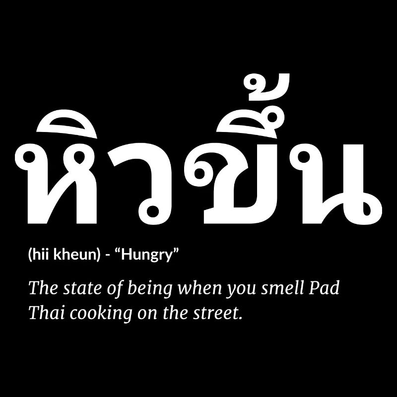 Thaï