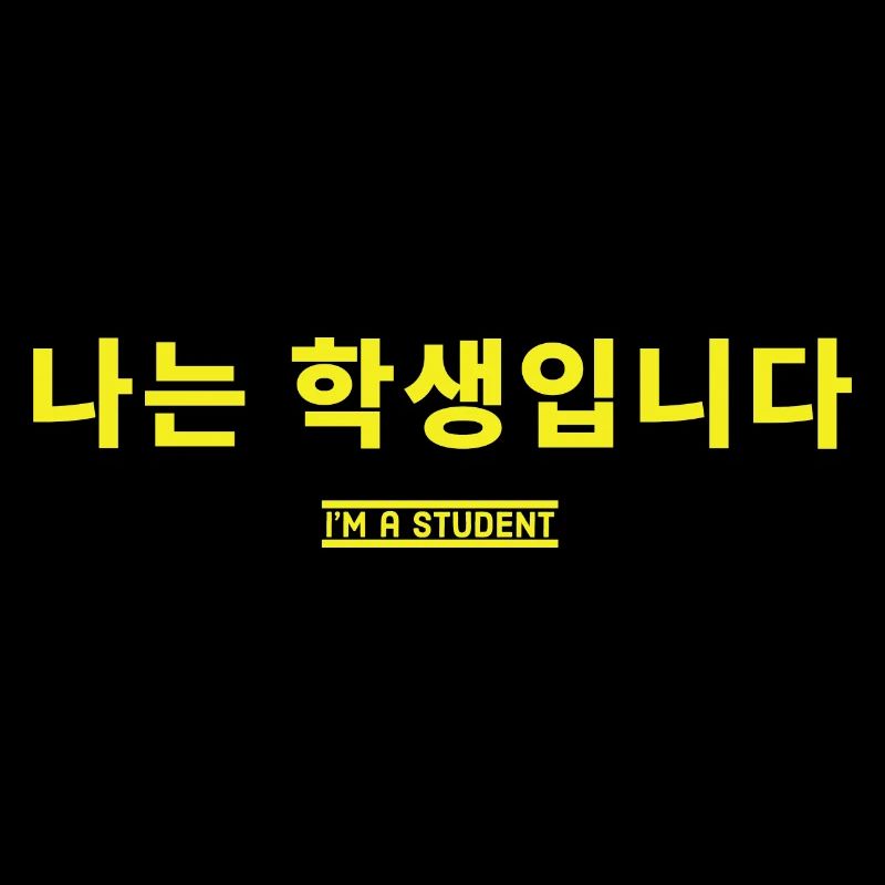 Korean