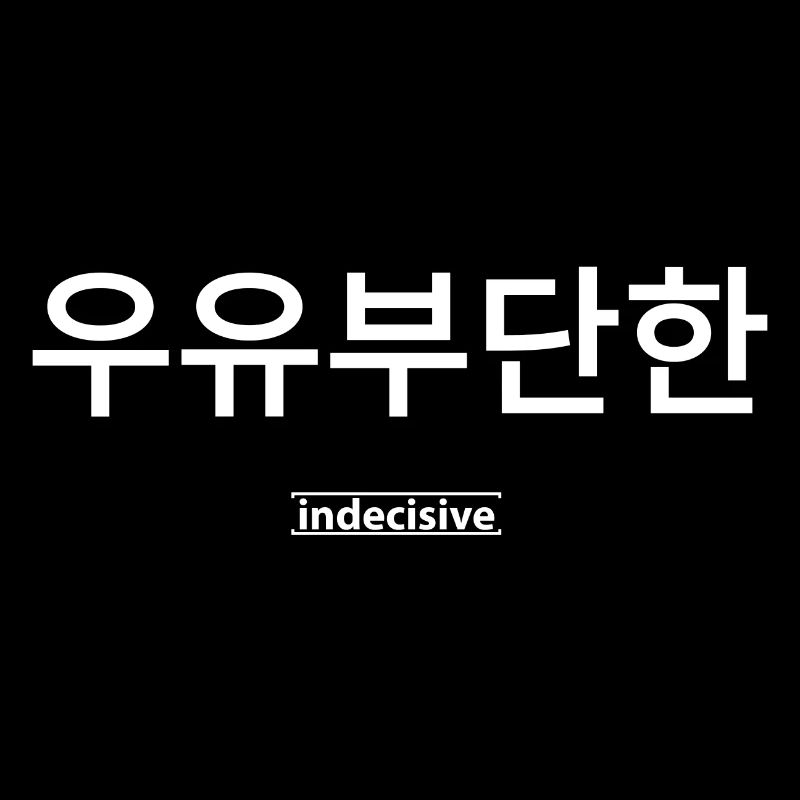 Korean