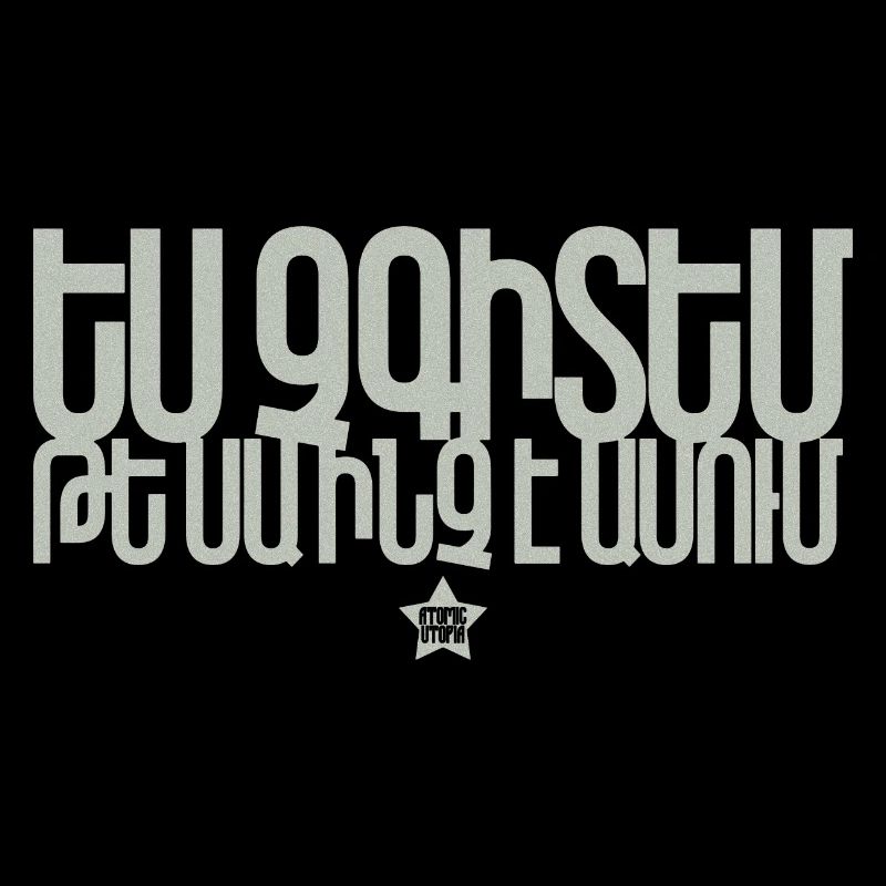 "I don't know what this says"