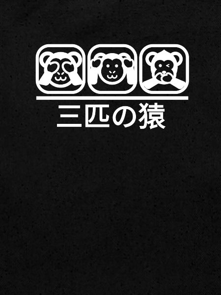 Trois singes White