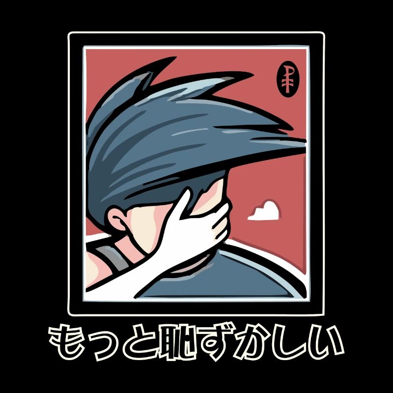 Tarot d’anime : もっと恥ずかしい, L’Embarrassant