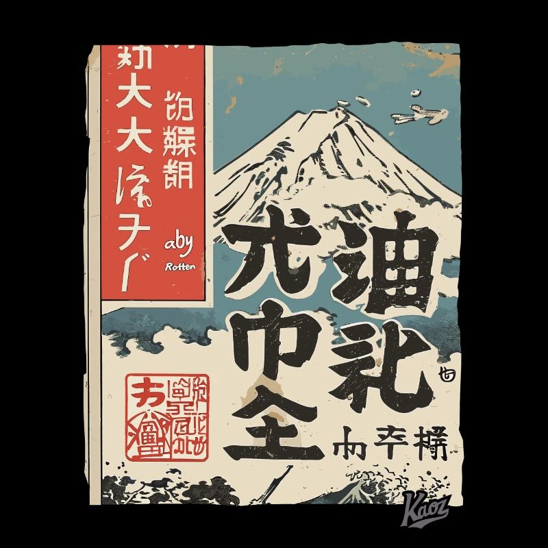 Japanese postcard from Mount Fuji