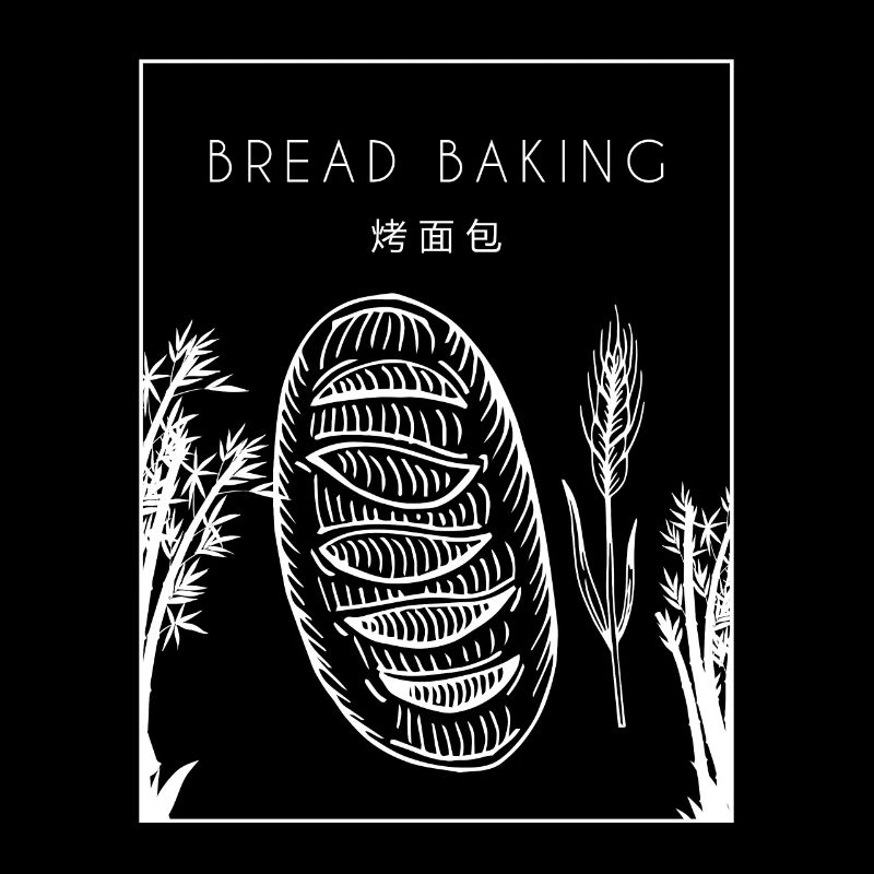 Bread Baking Chinese Hanzi Bread Maker Lover