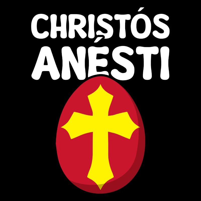 Christos Anesti Greek Easter Egg