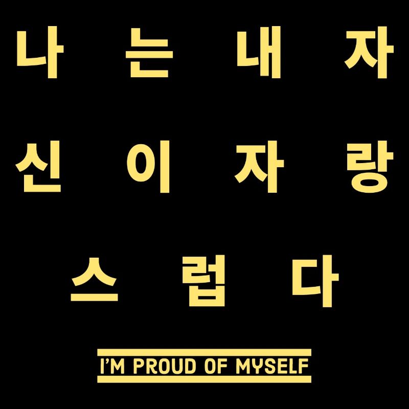 Koreanisch