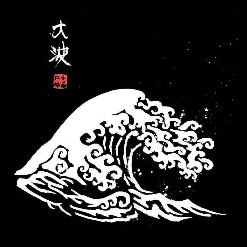 Wave for Black