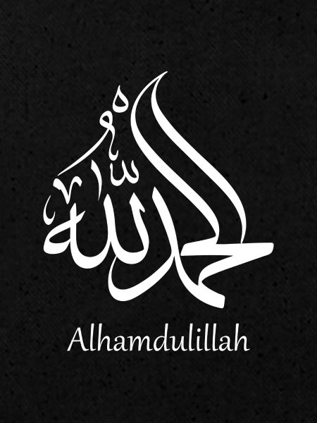 Alhamdulillah