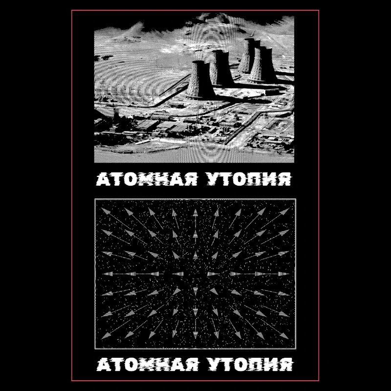 Atomic Utopia - Power Station x Measuring Movement