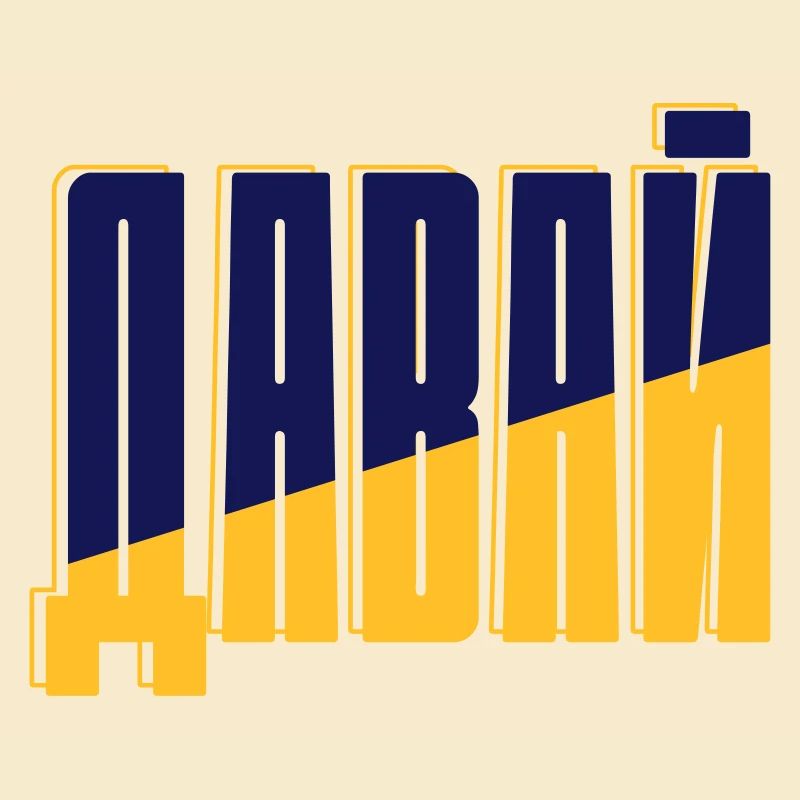 Dawai