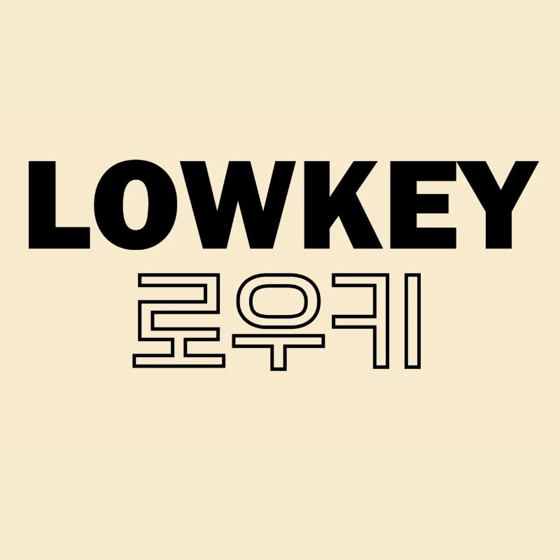 LOWKEY Corée