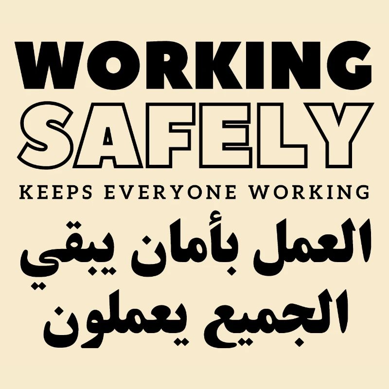 Working Safely Keeps Everyone Working