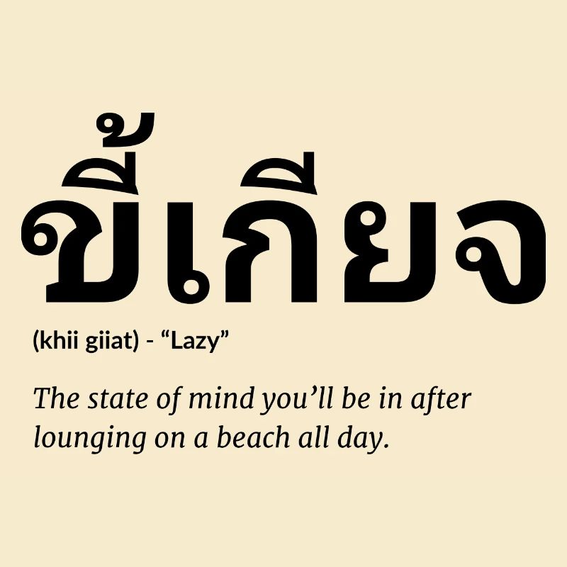 Thaï