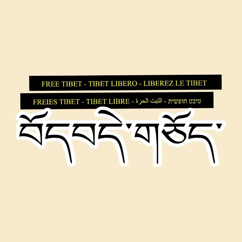 Multi Tibet