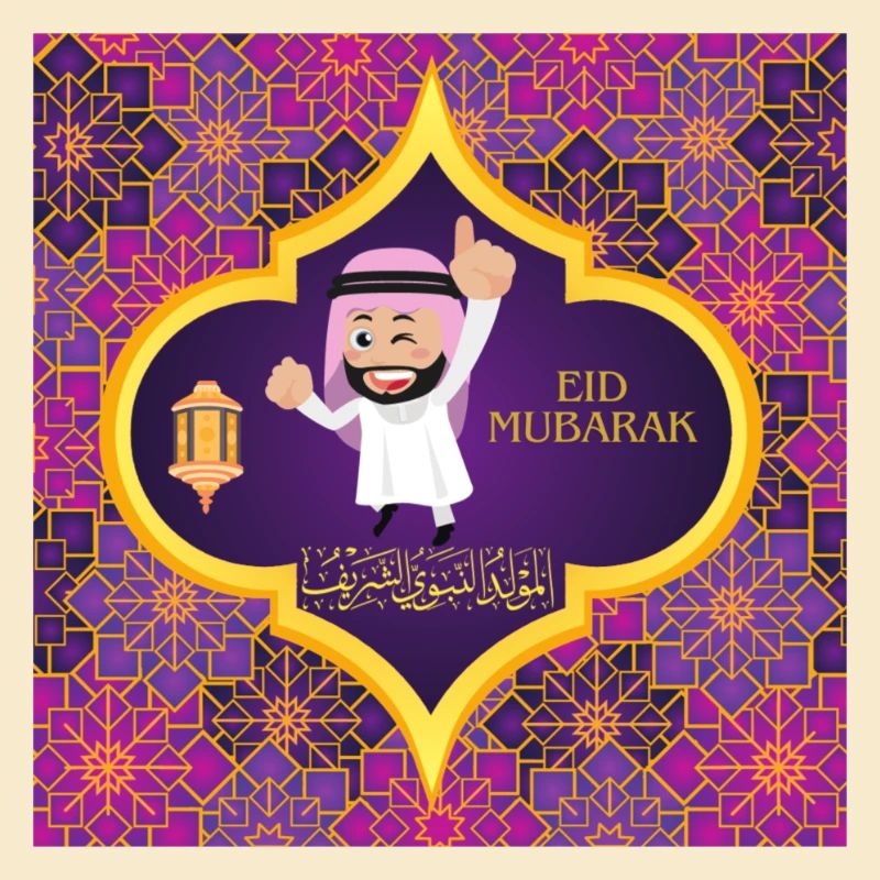 Ramadan, Eid Mubarak