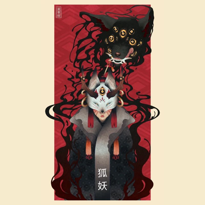 Demon Master
