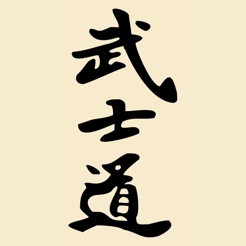 bushido