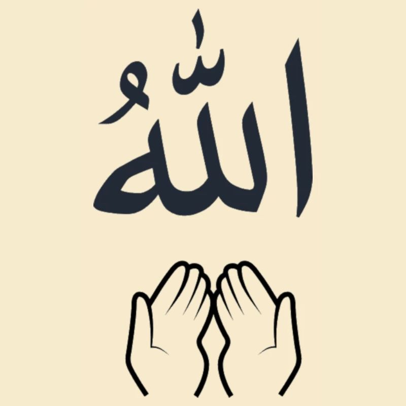 Dua to Allah