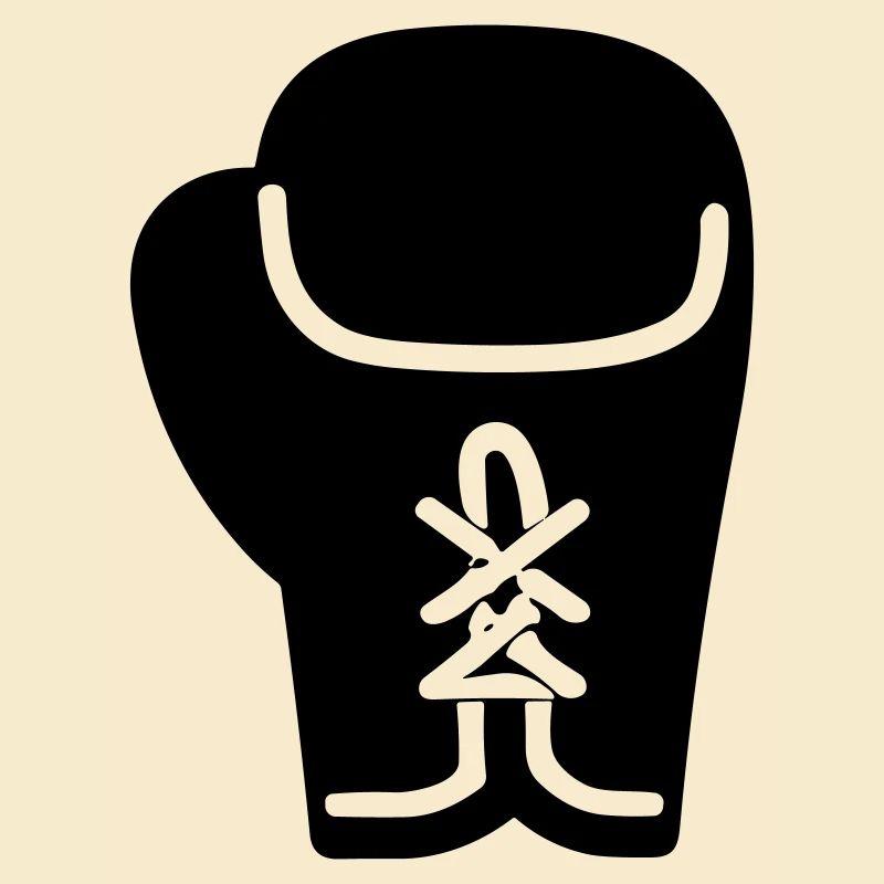 gant de boxe