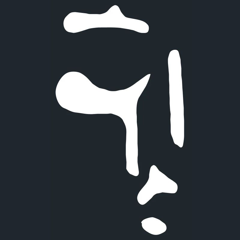 Visage - VECTOR