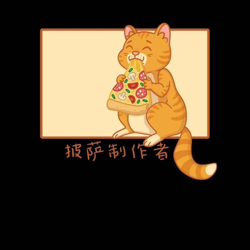 Pizza Hanzi Chinois Plateau de Pizza Pizza Four Pizza