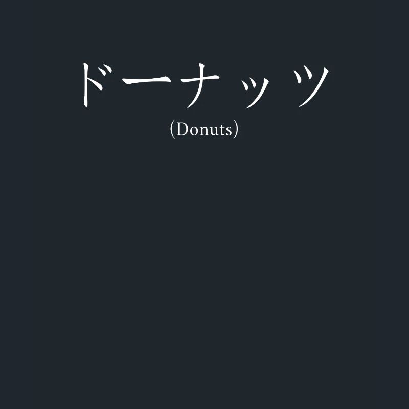 Donuts Japanischer Nihongo Donut-Maker glasiert
