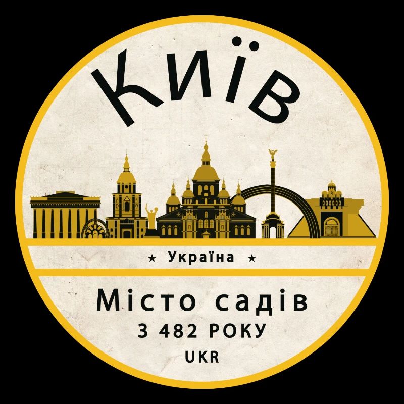 Kyjiw Gartenstadt Skyline