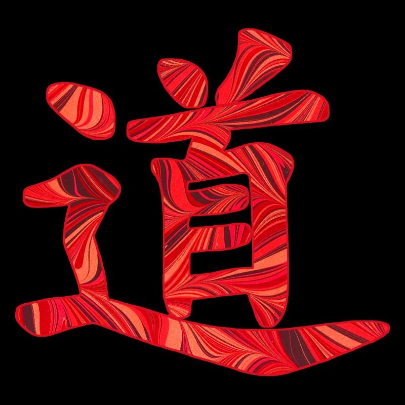 Caractère chinois de la voie E 18