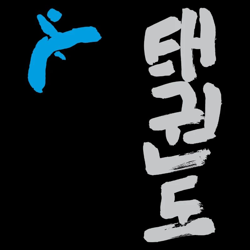 Taekwondo