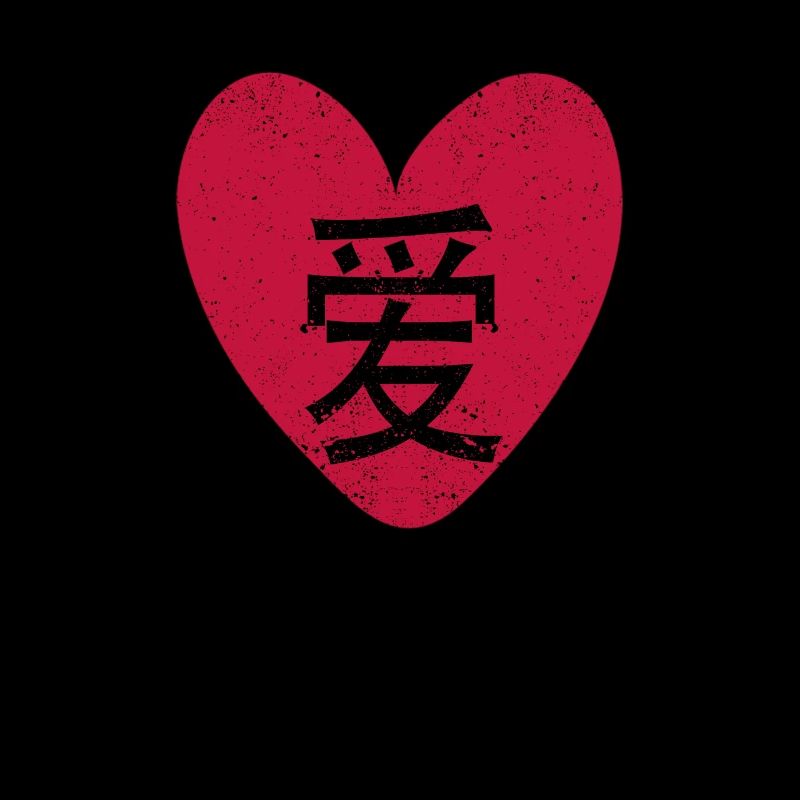 Love written in Chinese characters