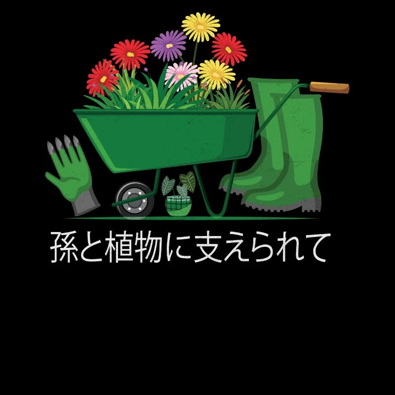 Propulsé par les petits-enfants et la conception des plantes