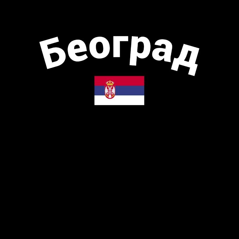 Belgrade Serbie Drapeau serbe Fier Serbe