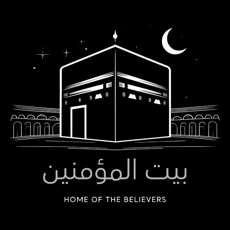 La Kaaba, la maison des croyants