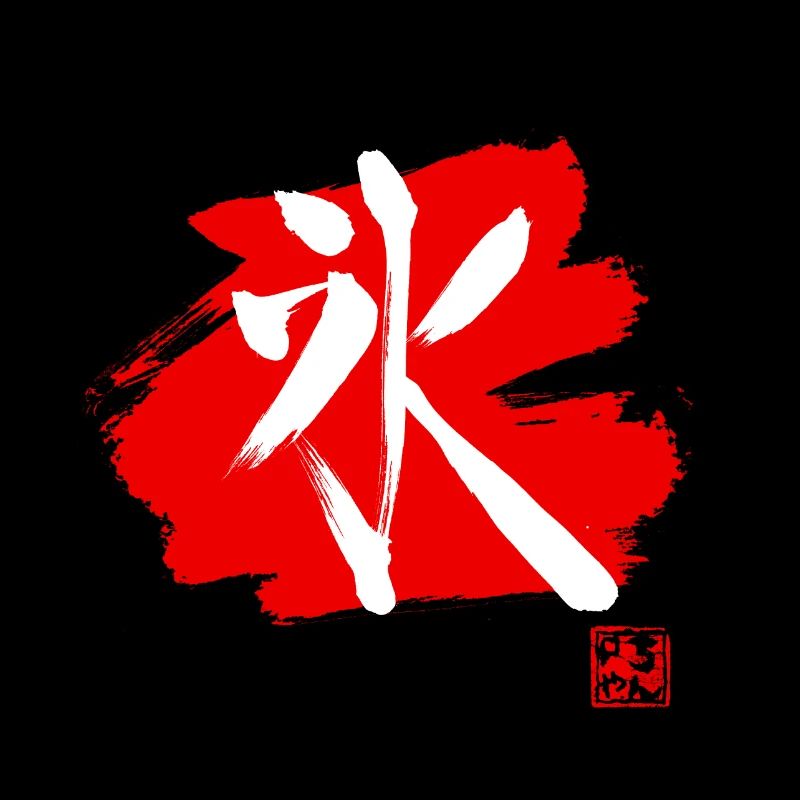 Eis-Kanji Rot