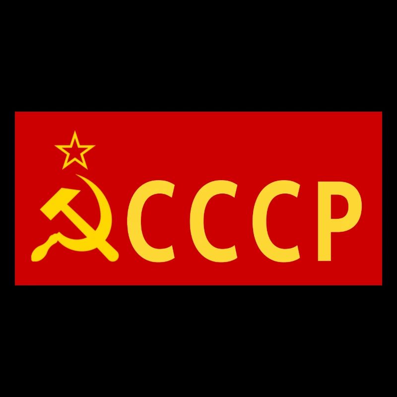 URSS drapeau rouge Union soviétique Russie socialiste СССР