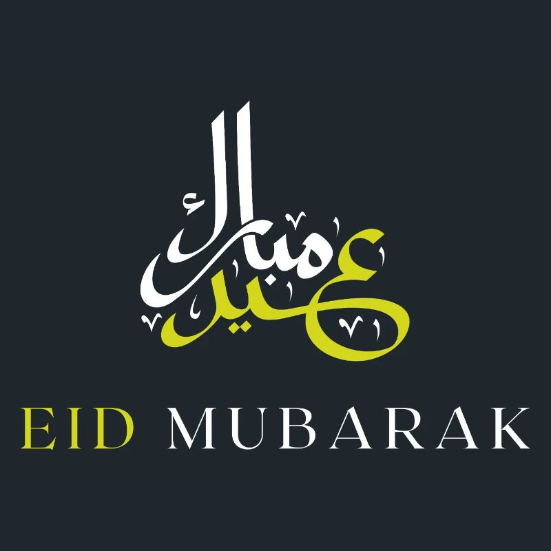 Islam Eid Mubarak
