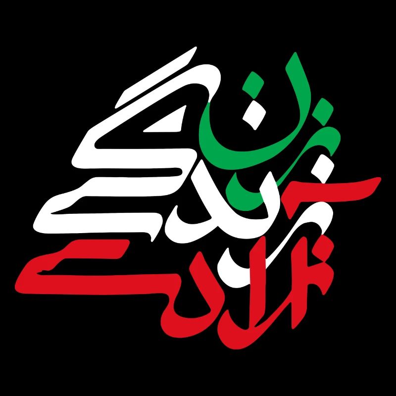 Zan Zendegi Azadi