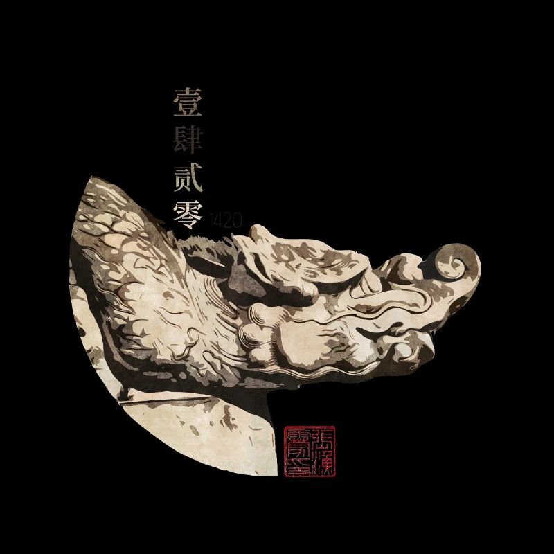 Dragon Chinois en Himmelstempel_Chi 1420