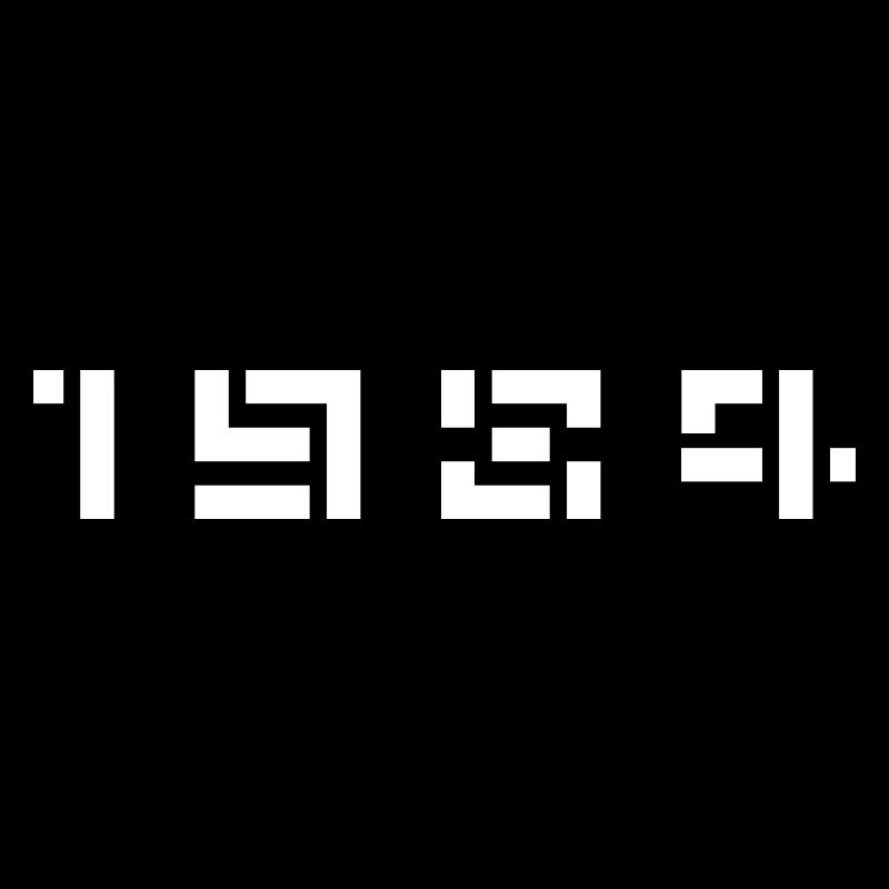 Année de naissance Anniversaire Né(e) en 1984