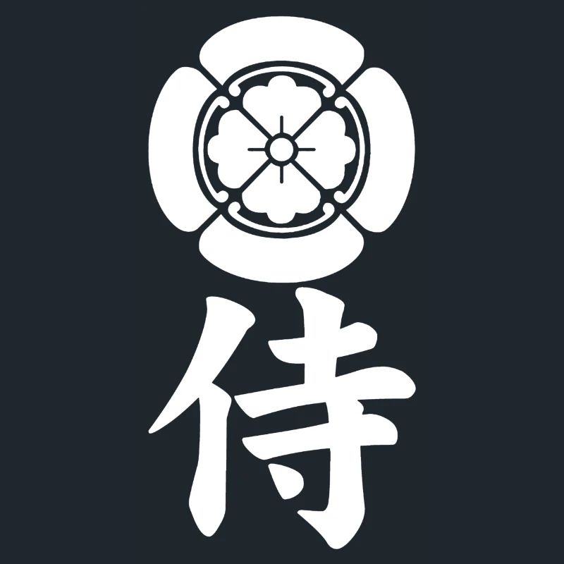 Emblème samouraï du clan Oda (blanc)
