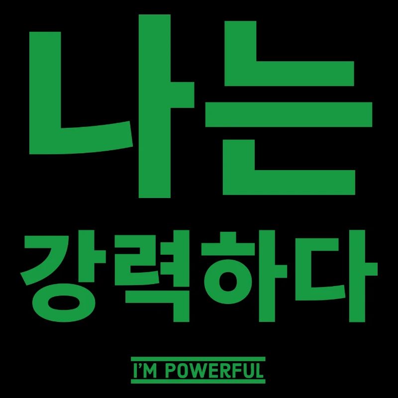 Korean